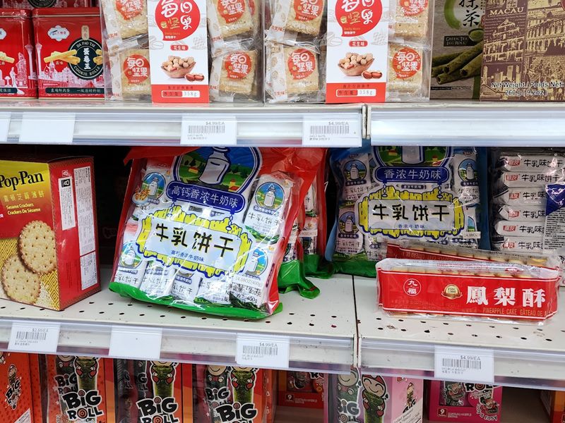 No1 Asian Supermarket food